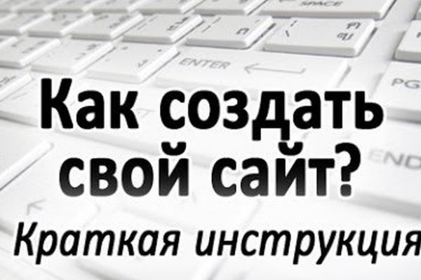 Даркнет onion сайты