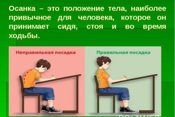 Скрытый интернет как войти