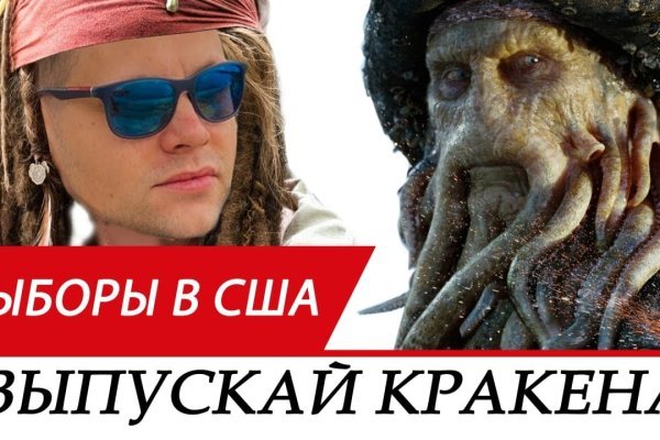 Кракен сайт ссылка kraken11 store