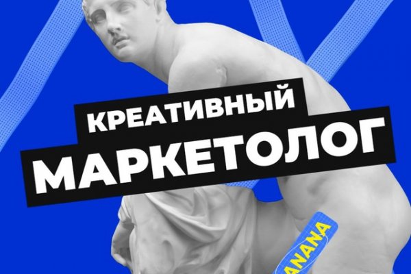 Кракен даркнет маркетплейс