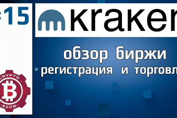 Кракен даркнет площадка kraken 11 store