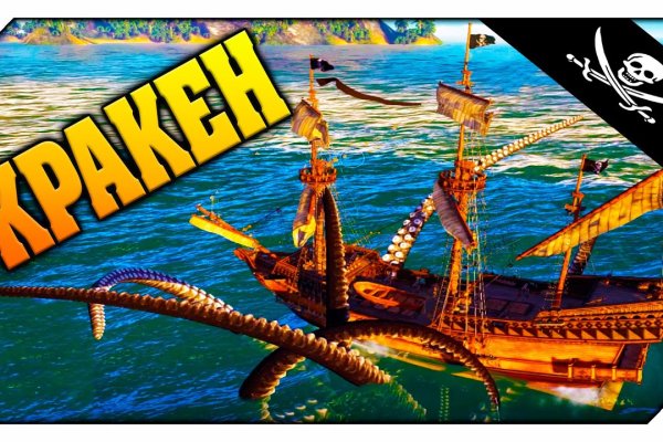 Ссылки зеркала на kraken kraken dark link