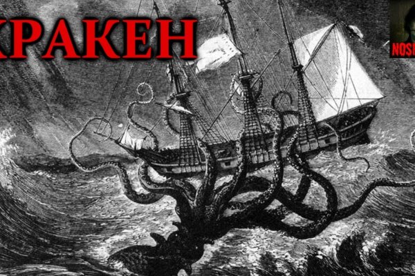 Kraken 2 krn cc