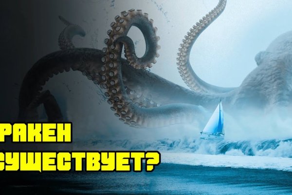 Кракен сайт магазин kraken clear com