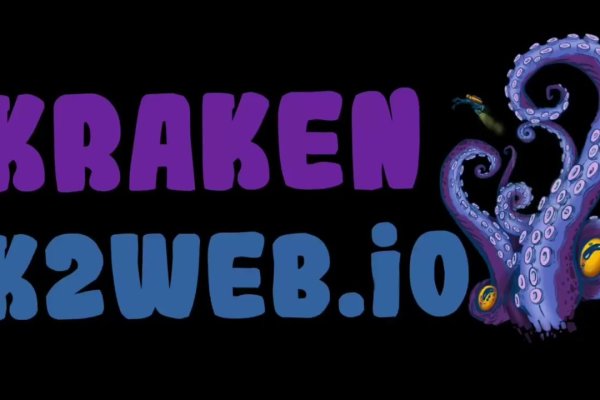 Kraken tor onion зеркало