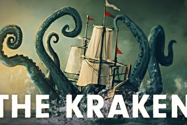 Настоящий сайт kraken