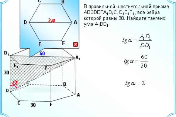 Что за площадка кракен