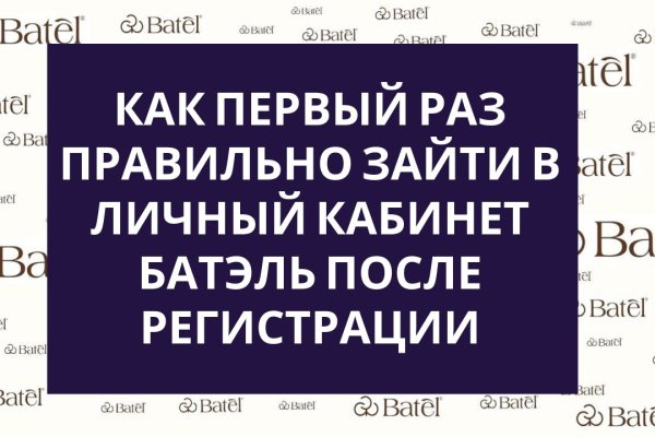 Кракен сайт kr2web in официальный ссылка