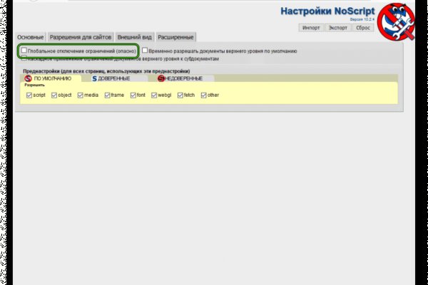 Кракен не работает сегодня