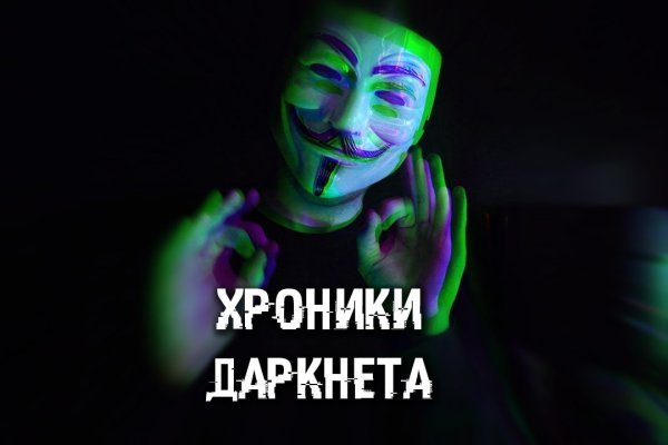 Tor kraken маркет