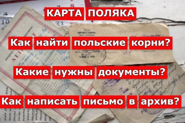 Пользователь не найден кракен