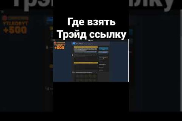 Кракен сайт kr2web in